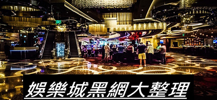 雲集娛樂城-百家樂密技！在百家樂賺錢的7個秘訣大公開！